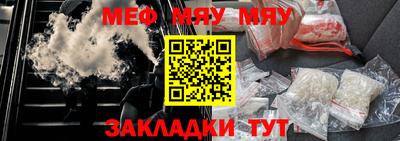 мдпв Кингисепп