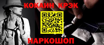 кокаин колумбия Кинель