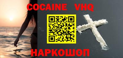 кокаин колумбия Кинель