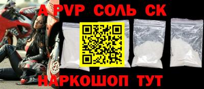 кокаин колумбия Кинель