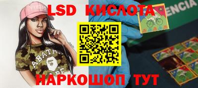 кокаин колумбия Кинель