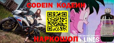 кокаин колумбия Кинель