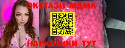 кокаин колумбия Кинель