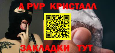 кокаин колумбия Кинель