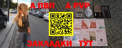 альфа пвп Кимры
