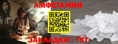 альфа пвп Кимры