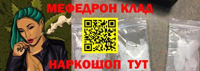 кокаин колумбия Кинель