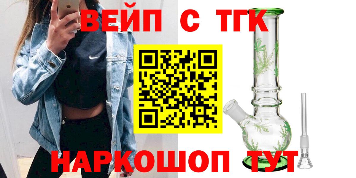 Дистиллят ТГК Wax Советск