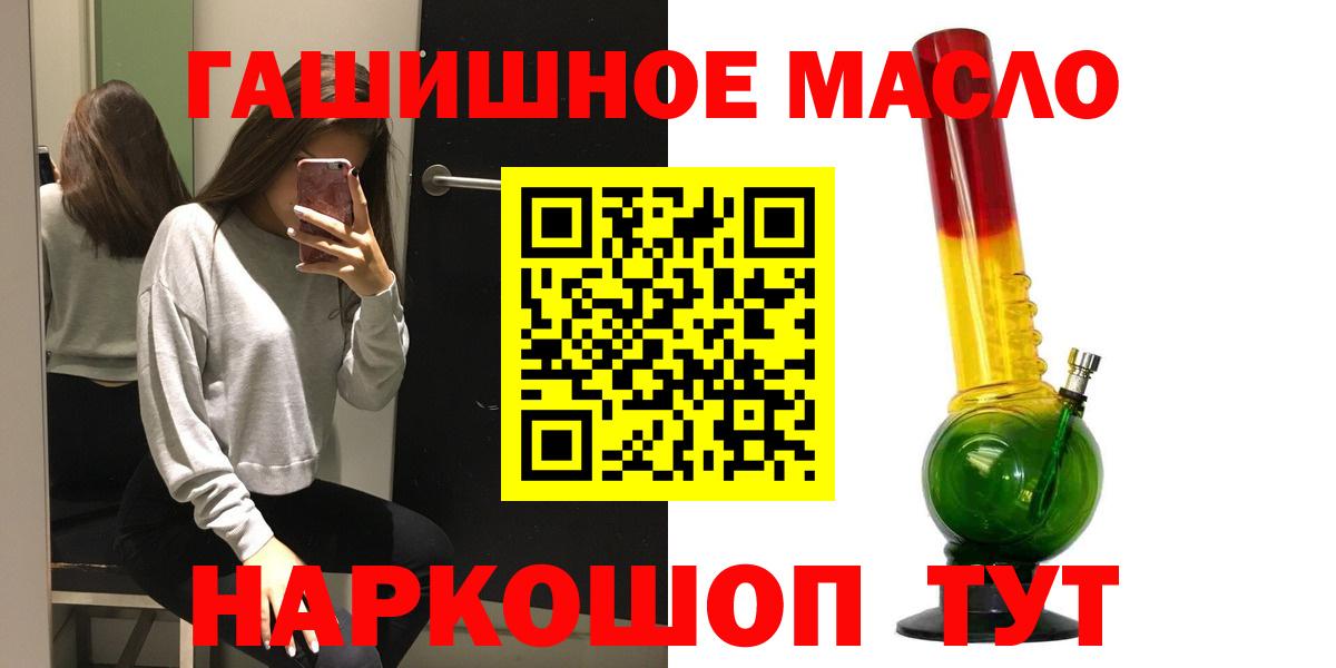 ТГК Wax  Вход с VPN  ТГК Wax  Советск 