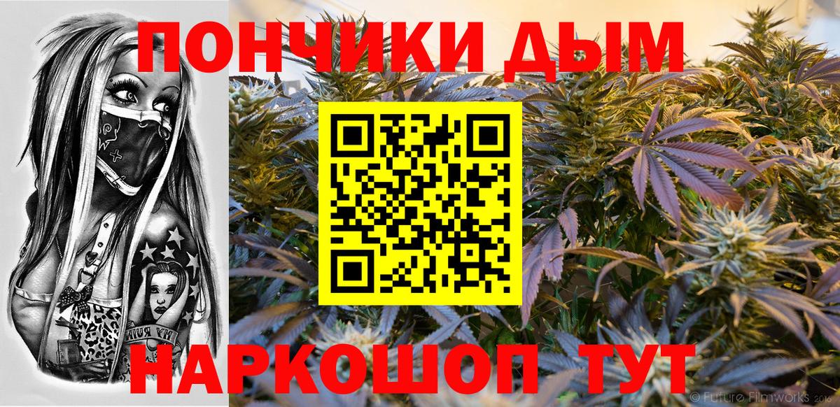 Советск  МАРИХУАНА VHQ  Канабис White Widow  Вход с VPN 